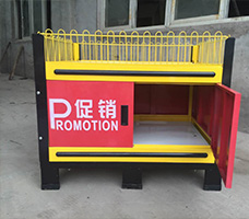 超市促銷臺(tái)