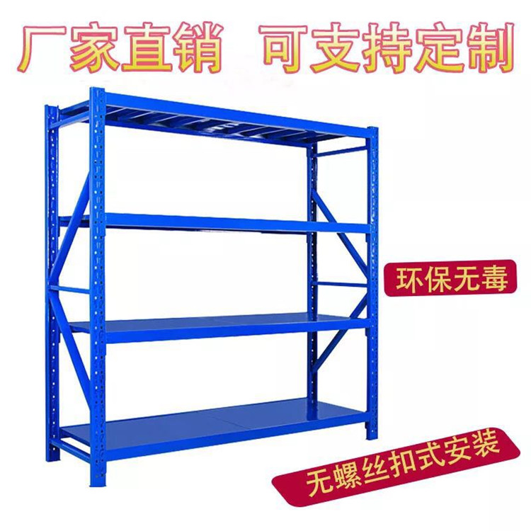 庫房貨架多少錢？貨架價格粗略計算方法